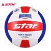 Star VB815 Training & Match Volleyball