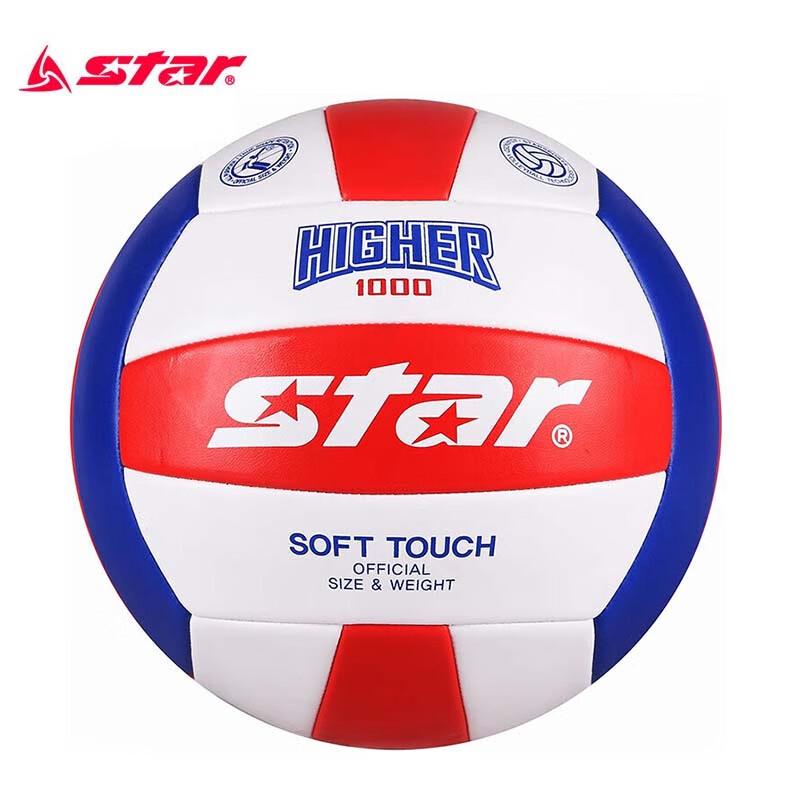 Star VB815 Training & Match Volleyball