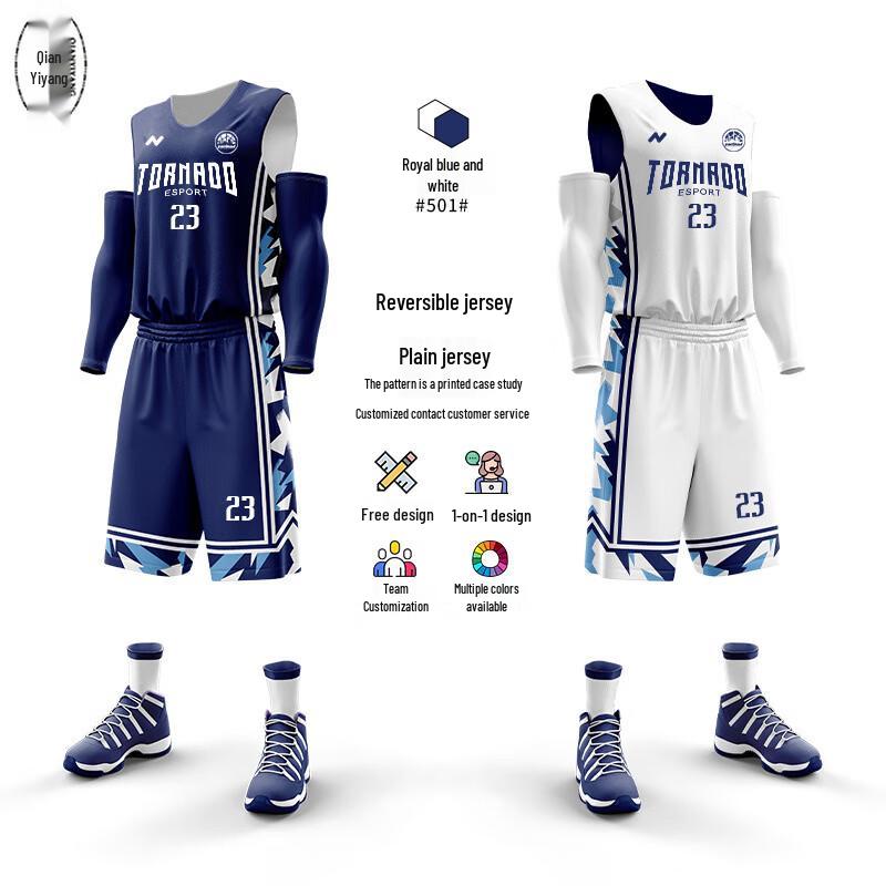 Унисекс Летний Быстросохнущий Комплект Баскетбольной Формы M