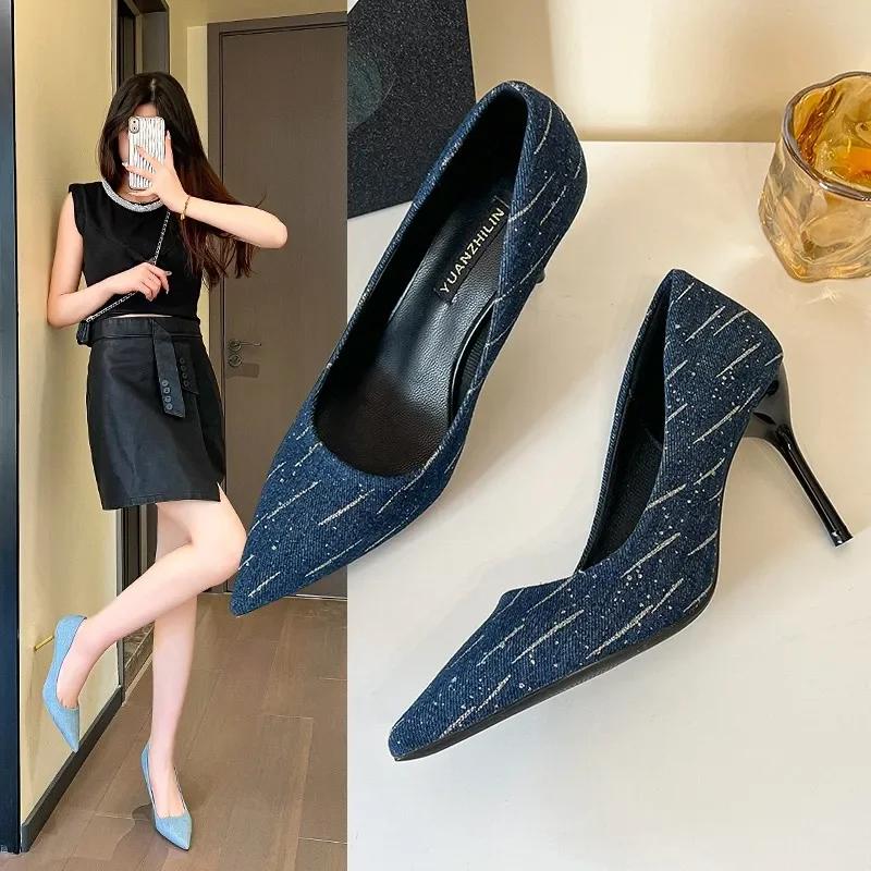 Tassel Plus Size Shoes Fashion Women Summer High Heels Wedding Shoes Denim Pointed Stiletto Heel Work Shoes 8cm High Heels