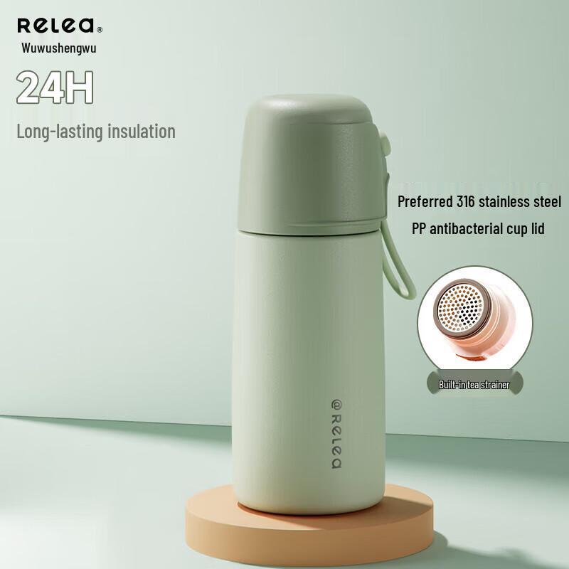 

RELEA UP316 380ML Insulated Water Bottle