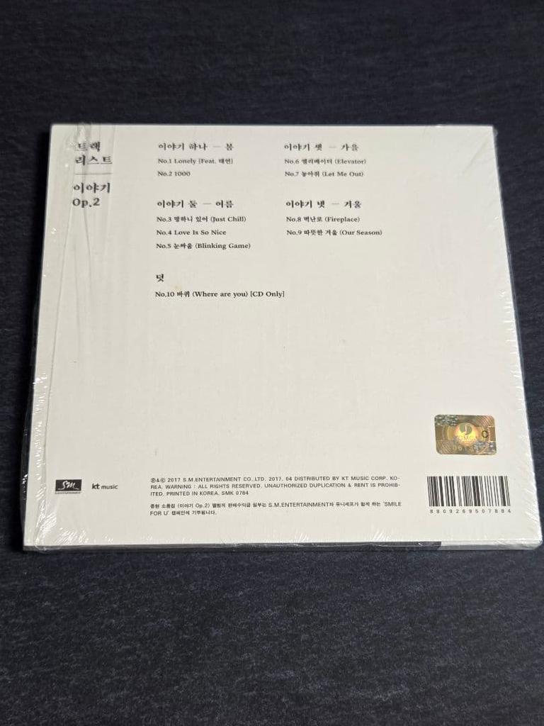 [USED] SHINee Jonghyun Collection of Pieces Iiyagi Op.2 (No Trading Card)