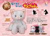 Trend Master Plush Toy Petting Series Petting Cat STD2 Russian Blue