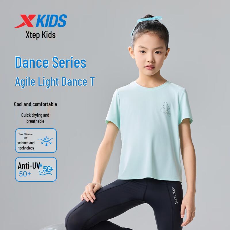 XTEP Girls Butterfly Print Ice-Feel Short Sleeve Knit Top 165