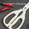 Zhang Xiaoquan Streamline Geometric Stainless Steel Kitchen Scissors