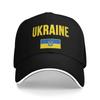 Unisex Ukraina Ukrainska Flaggan Utomhusmössa Justerbar Basebollkeps Casual Basebollkeps Sportmössor