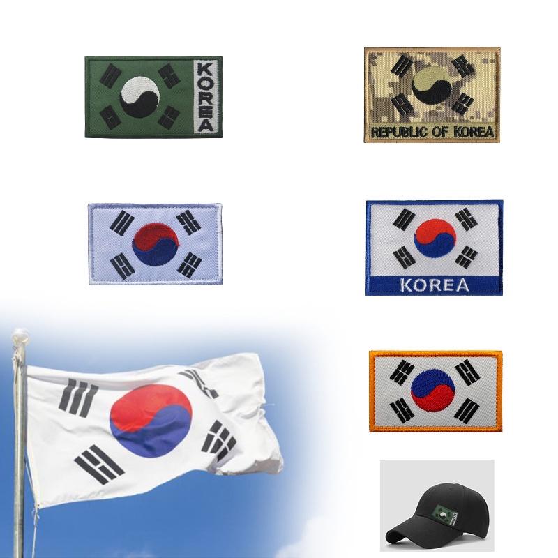 Asian Tai Chi Embroidered Patch For Outdoor Sports Customizable Design