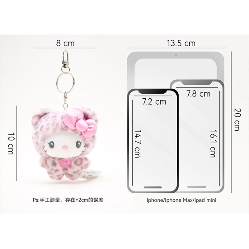 Cartoon Hello Kitty Latte Leopard Pattern Keychain Bag Pendant Cute Melody Plush Doll Accessories Exquisite Gift