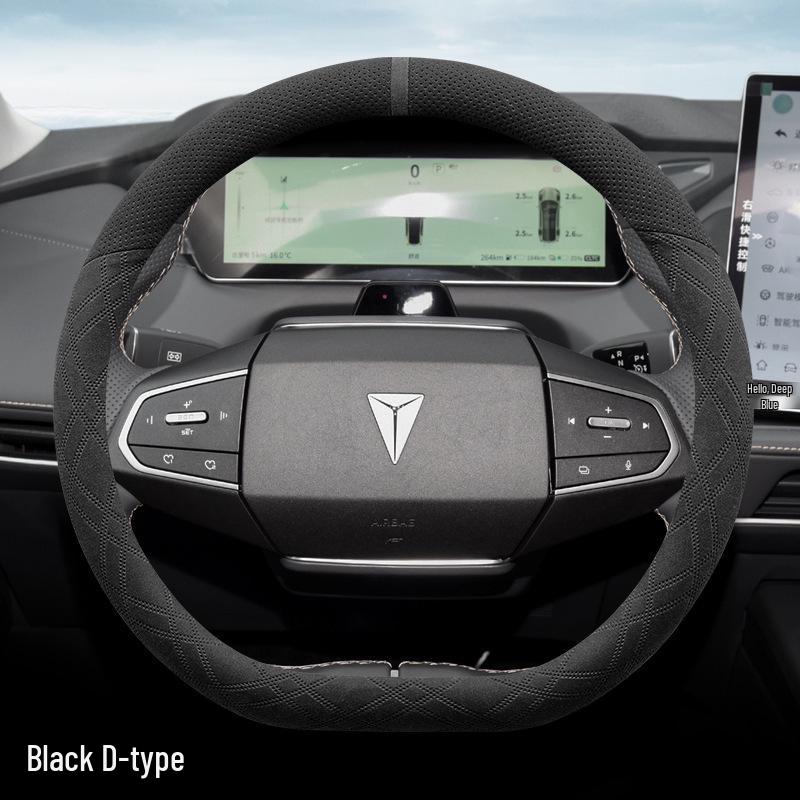 Changan Deepal SL03 Suede Steering Wheel Cover for 515 Pure Electric - Non-slip Winter Handlebar Cover