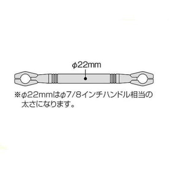 HURRICANE Handlebar Brace for Extra SS All HB0701B 22.2mm Handlebars, Thick, Size/240mm, Black,