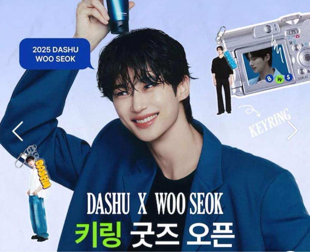 [USED] Limited Edition Byun Woo Seok DASHU Key Ring Set of 2