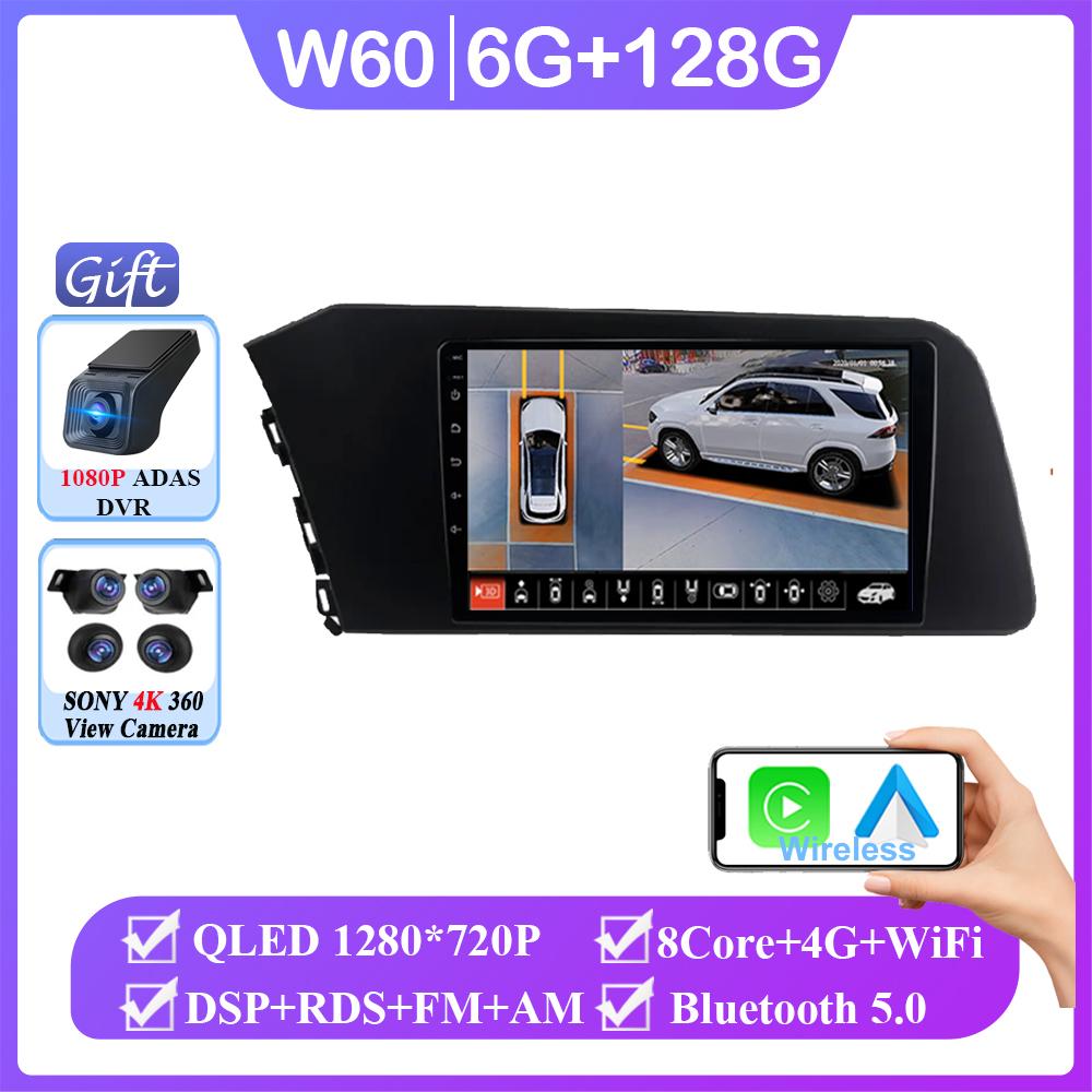 Android 14 For Hyundai Elantra VII CN7 2020 - 2021 Multimedia Car GPS Video Autoradio Player Navigation Stereo Wireless Carplay