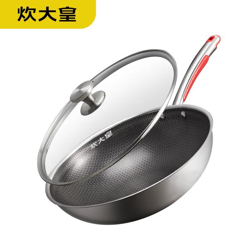 

COOKER KING New Classical Honeycomb Wok