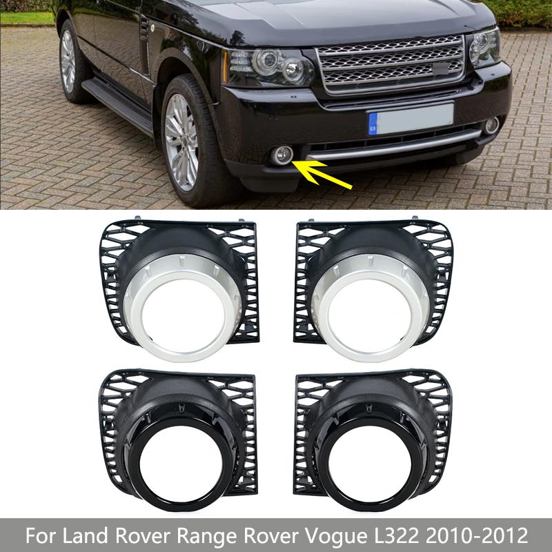 For Land Rover Range Rover Vogue L322 2010 2011 2012 Front Bumper Fog Light Foglamp Grille Cover Frame Cap LR018245 LR018234