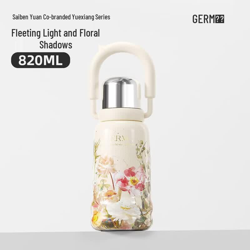 Germ Saibenyuan Double-Drink Insulated Sports Bottle