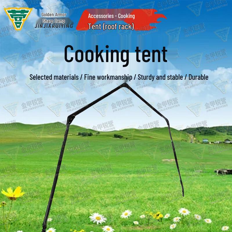 Jinjia Ruiying 4x6m Outdoor Kitchen & Dining Tent