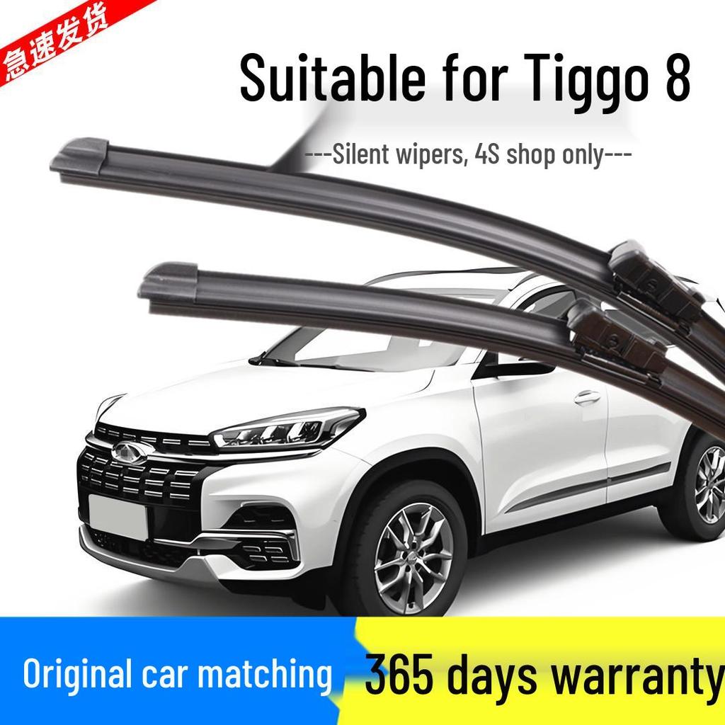 Chery Tiggo 8 HD Frameless Silent Wiper Blade
