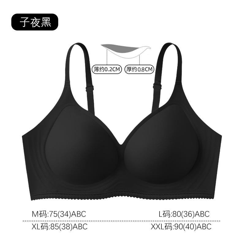 Beige Seamless Wireless Bra with Lace Trim and Adjustable Straps