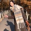 Winter Imitation Cashmere Scarf For Women Maillard High-End Korean Style Warm Retro  Versatile Thick Shawl