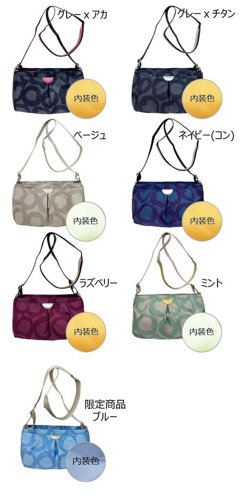 HARUBE Lightweight Nylon Crossbody Shoulder Bag, Artisan-Dyed, Elegant Design, Kyoto, Naniwaya, #E6-612 [Circle] (Gray x Red)