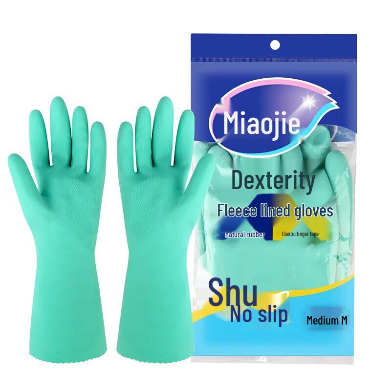 MIAOJIE Non-Slip Rubber-Lined Household Gloves