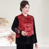 Ya Lu Women's Chinese Style Vest Outfit