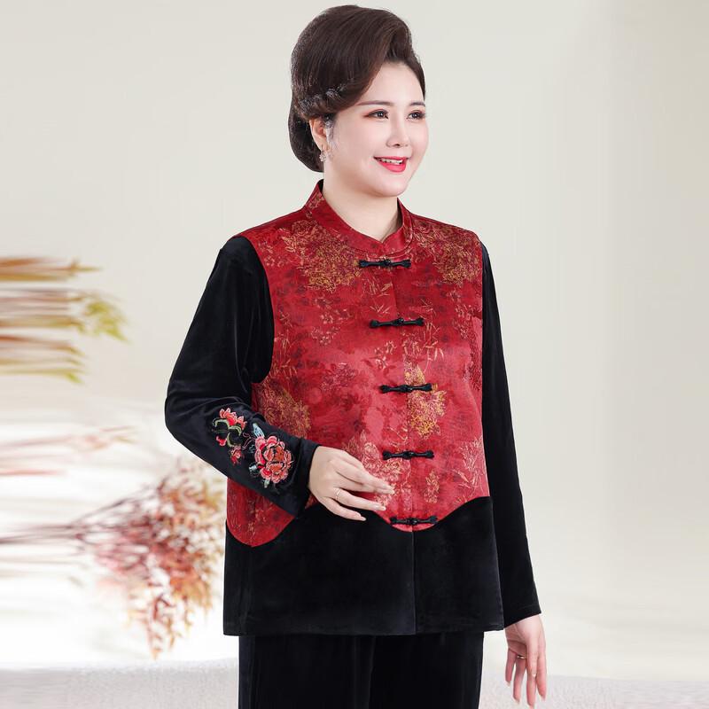 Ya Lu Women's Chinese Style Vest Outfit