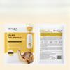 BIOAOUA Whitening Anti-Wrinkle & Anti-Oxidant Facial Mask Hydrating & Moisturising Mask