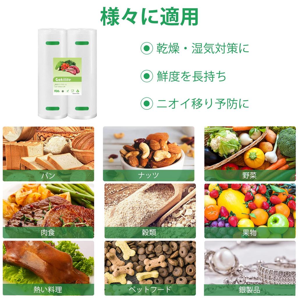 Gokilife Vacuum Packing Roll Vacuum Packing Bag Set of 2 BPA Free Safe Material Food Sealer Roll for Vacuum Packing Machine Replacement Roll Vacuum