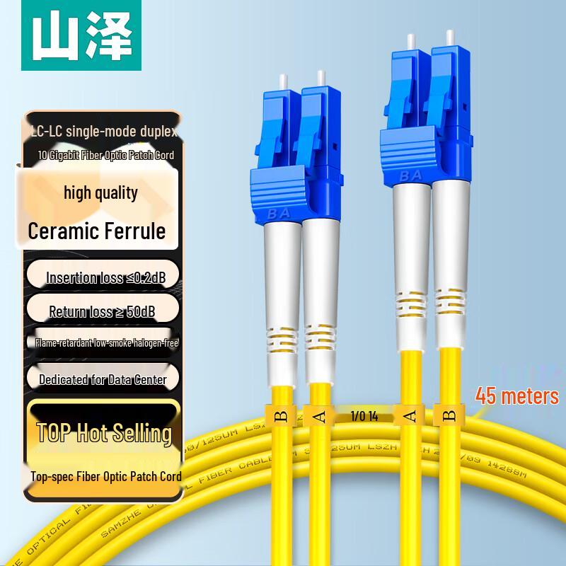 SAMZHE Fiber Optic Patch Cable