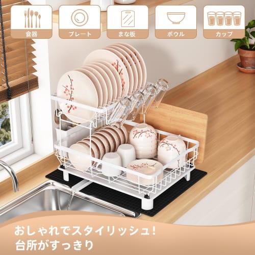 BOOSINY Dish Drainer, Dish Drainer, Over-the-Sink Dish Drainer, Dish Drainer, Dish Drying Rack, Laundry Basket, Dish Drainer, Large Capacity, Automati
