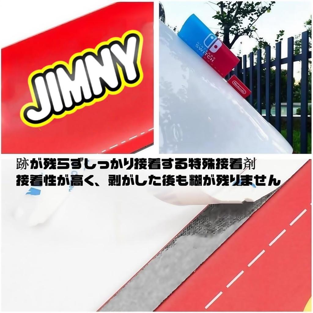 [Presence with 500% Attention!] Suzuki Jimny JIMNY JB74 Exclusive Sticker