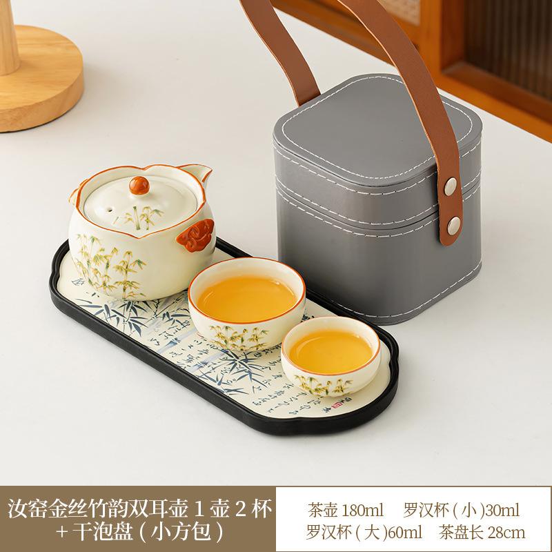 Guochao Splendid Mountains and Rivers Ru Kiln Binaural Teapot Ceramic Hand Grab Pot Light Luxury Portable Camping Small Set Kung Fu Tea Set