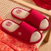 Wedding slippers festive bow big red pair of four seasons linen couple newlywed bride dowry slippers
