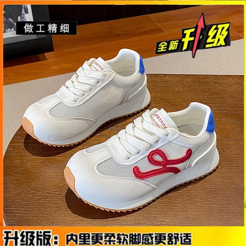 Leather thin mesh Forrest Gump shoes women's 2025 summer new thick-soled breathable sports shoes lightweight dad shoes