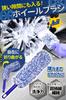 Matériau prévient les rayures et la mousse de Lavage de roues voiture pneu voiture lavage brosse de détail [Microfibre dispersion] brosse, brosse, roue, lavage, brosse,