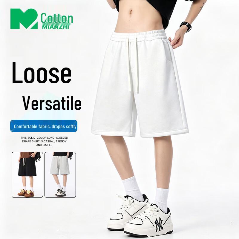 Men's Casual Drawstring Summer Shorts