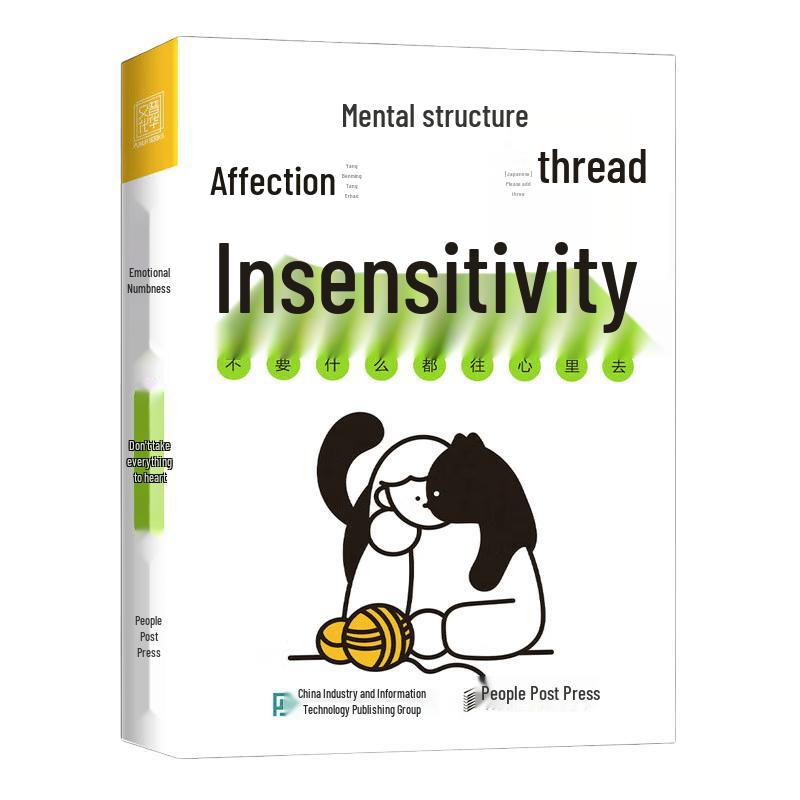 Emotional Resilience: Don t Take Everything to Heart