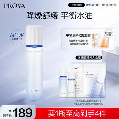 Revitalizing & Soothing Toner 120ml