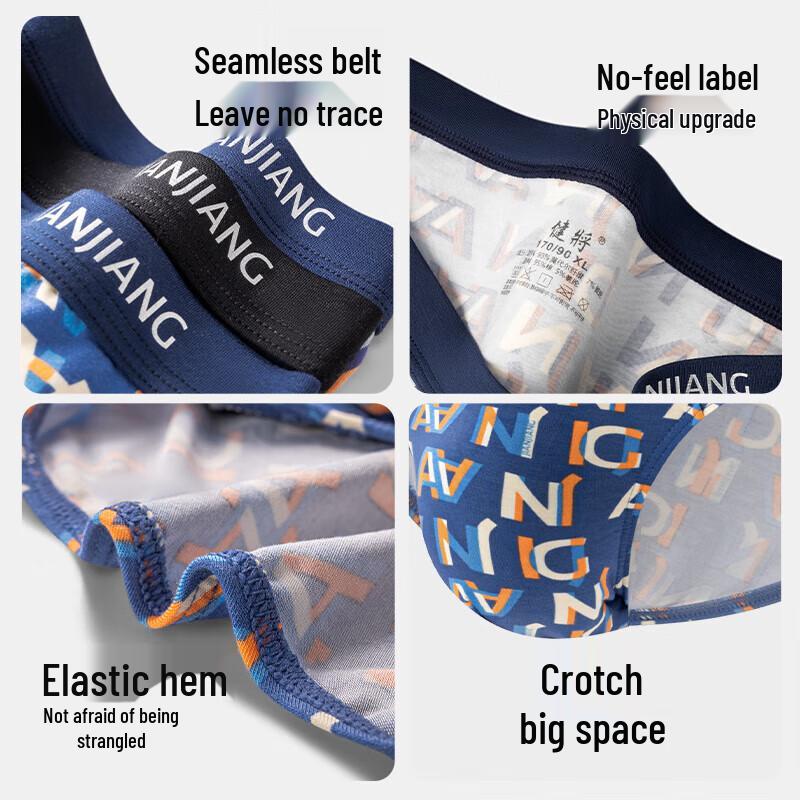 Men's Modal Antibacterial Breathable Briefs (3-Pack)