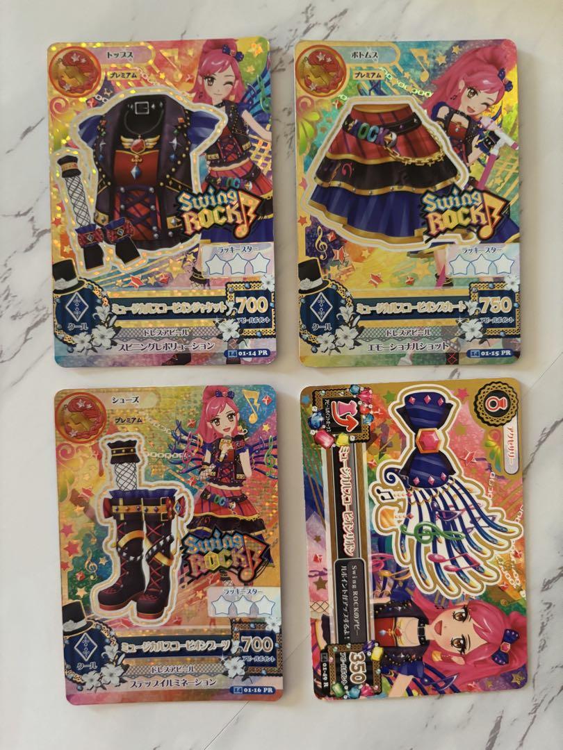 

[USED] Seira Otoshiro Musical Scorpion Coordinate PR