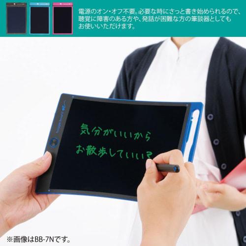 King Jim Electronic Memo Pad Boogie Board 8.5 inch BB-1GX Black