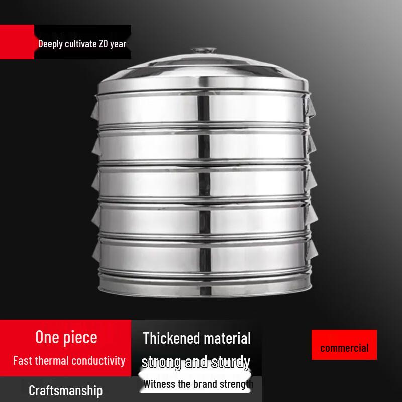 Yunshuang Commercial Stainless Steel Steamer