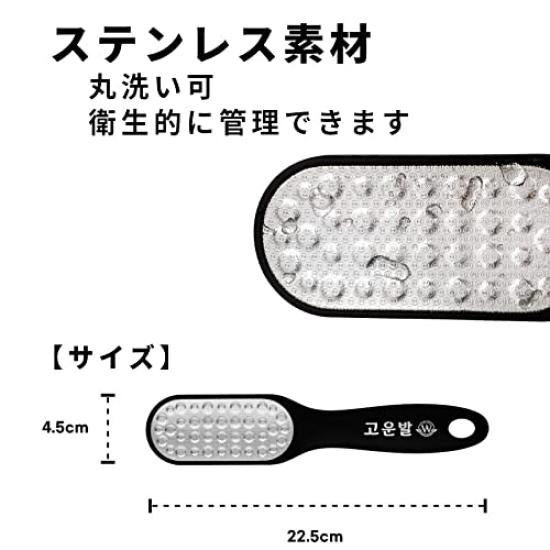 Kounbal Hornhautentferner Fuß Edelstahl Ergonomisches Design Feile, Doppelseitig, Stahl, Waschbar, Hypoallergen,