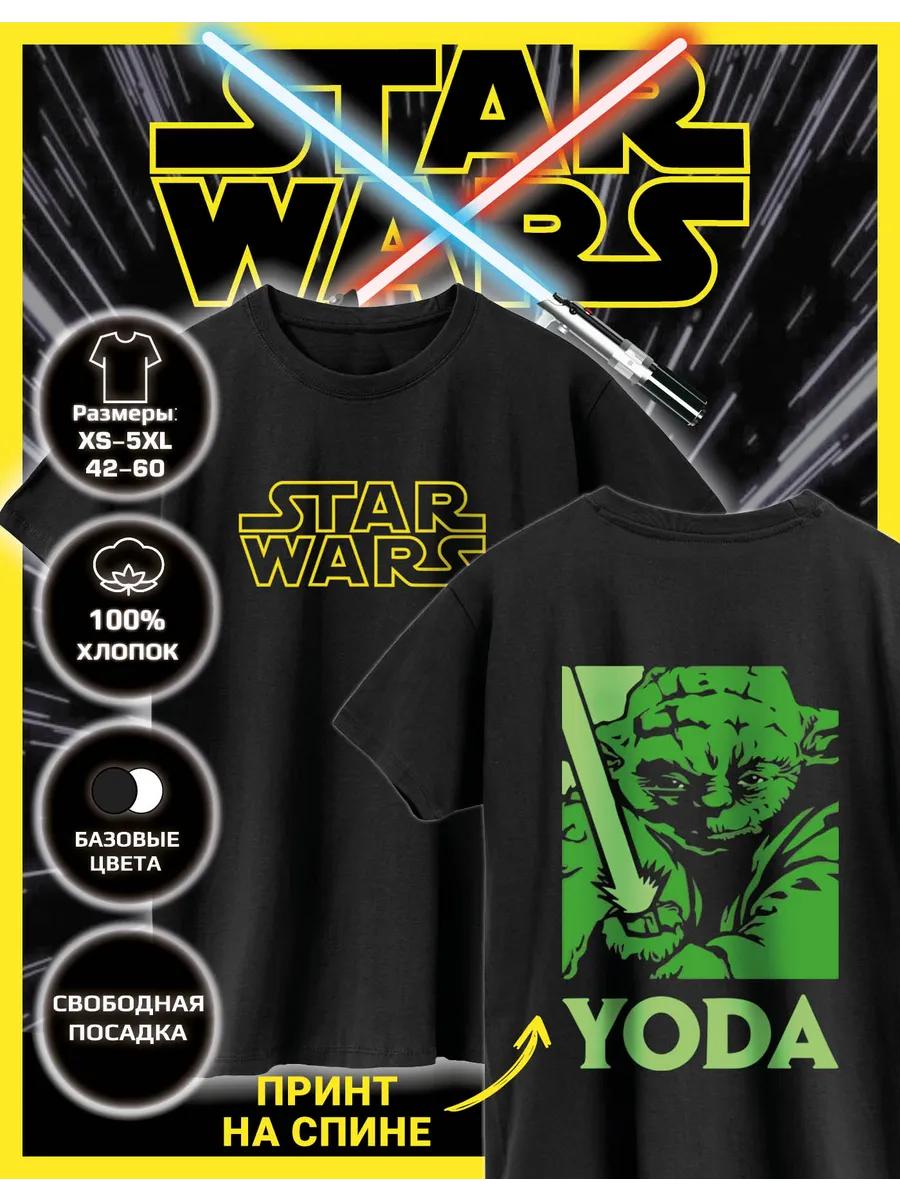 T-shirt with a Master Yoda print 3XL
