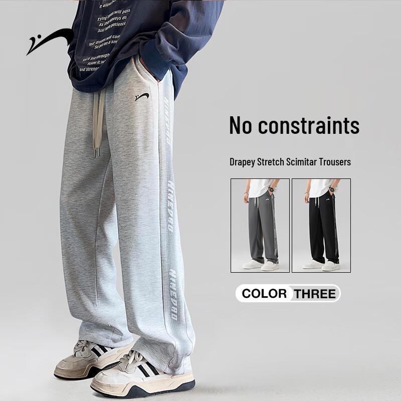Guirenniao Men's High Street Loose Fit Wide Leg Sweatpants