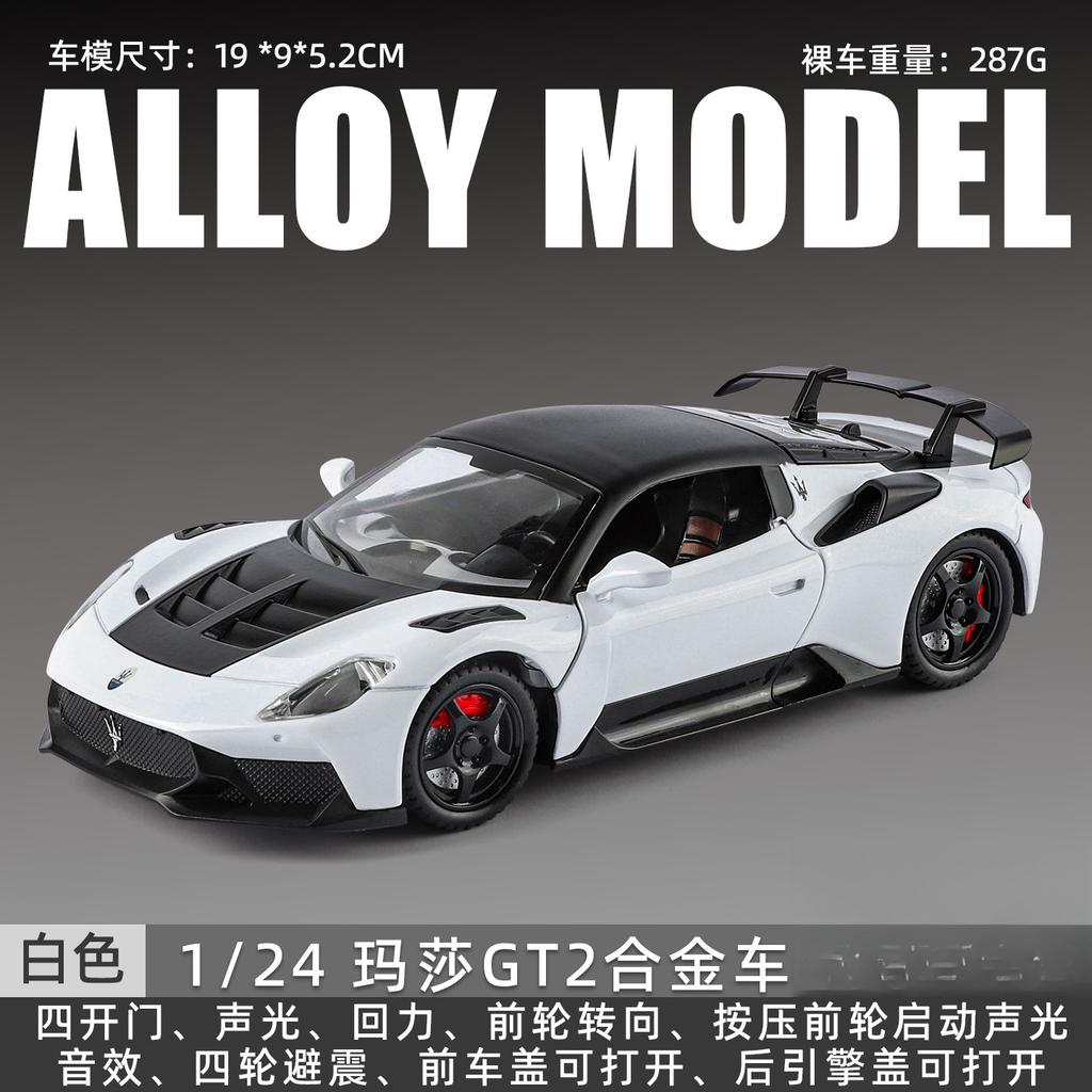 1:24 MC20 GT2 Supercar Alloy Cast Toy Car Model Sound and Light Advanced Collection Ornament Car Models Gift