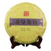 Natural Spring Black Ripe Pu-Erh Tea Emperor Cake Single Bud 357g