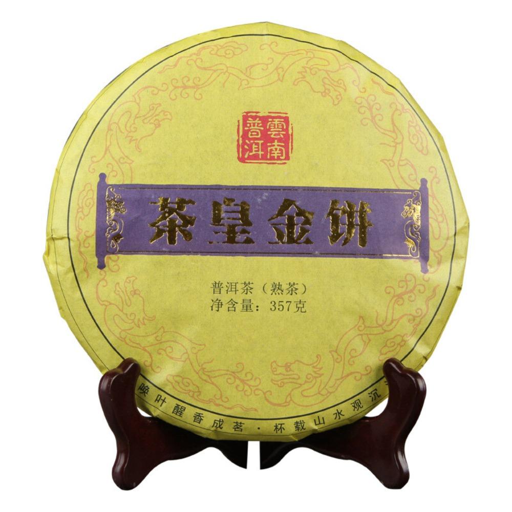 Natural Spring Black Ripe Pu-Erh Tea Emperor Cake Single Bud 357g