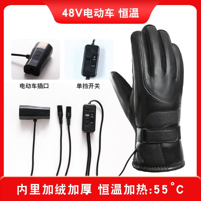 Heating gloves men s and women s electric vehicles USB electric heating gloves thermal lithium battery heating cotton